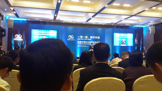 中德會(huì)議