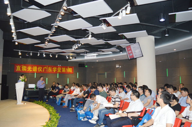 王彥彪  研究領域：SMA（火花直讀光譜儀），從業(yè)時間 20年