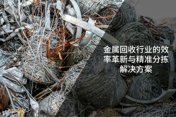 手持光譜儀